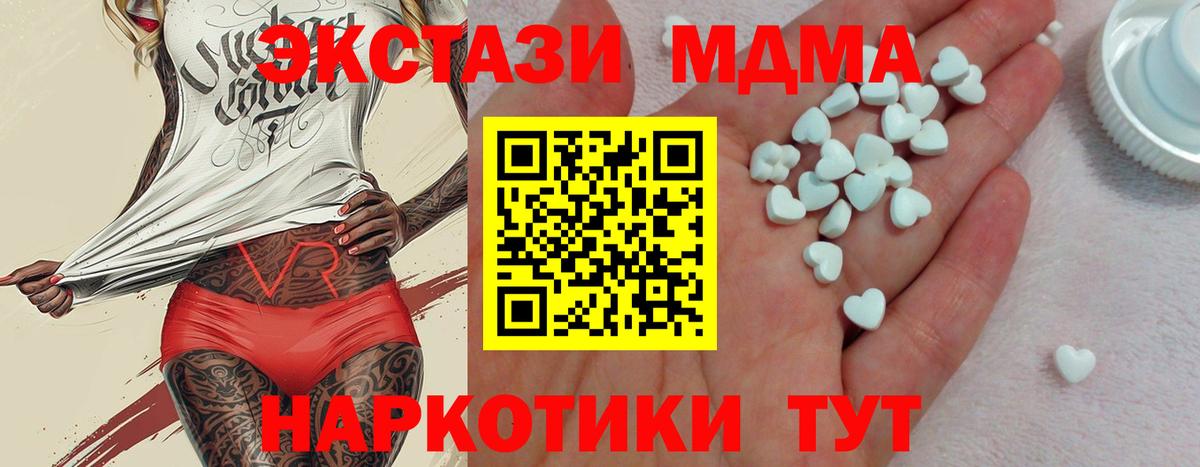 ОМГ ОМГ ссылка  Ecstasy бентли  Экстази Philipp Plein  Вход с VPN  Камышлов 