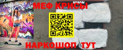 ALPHA-PVP Кунгур