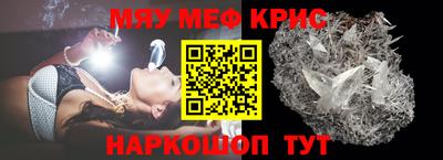 ALPHA-PVP Кунгур