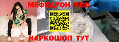 MESCALINE Кумертау