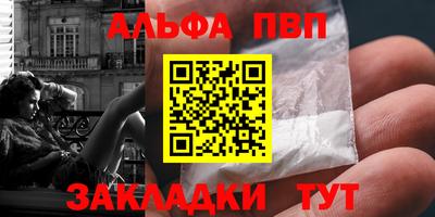 меф Кулебаки