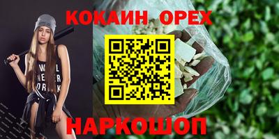 ALPHA-PVP Кунгур
