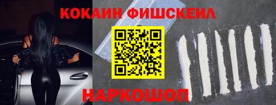 MESCALINE Кумертау