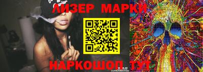 MESCALINE Кумертау