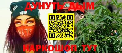 MESCALINE Кумертау
