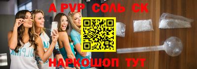 MESCALINE Кумертау