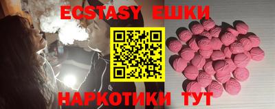 MESCALINE Кумертау