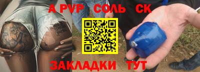 MESCALINE Кумертау
