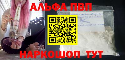 MESCALINE Кумертау