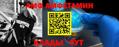 ALPHA-PVP Кунгур