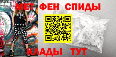 ALPHA-PVP Кунгур