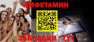 меф Кулебаки