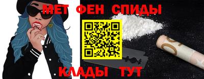 ALPHA-PVP Кунгур