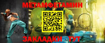 MESCALINE Кумертау