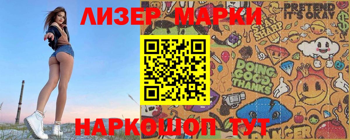 LSD-25 экстази кислота  Вход с VPN  Камышлов  ЛСД экстази кислота 