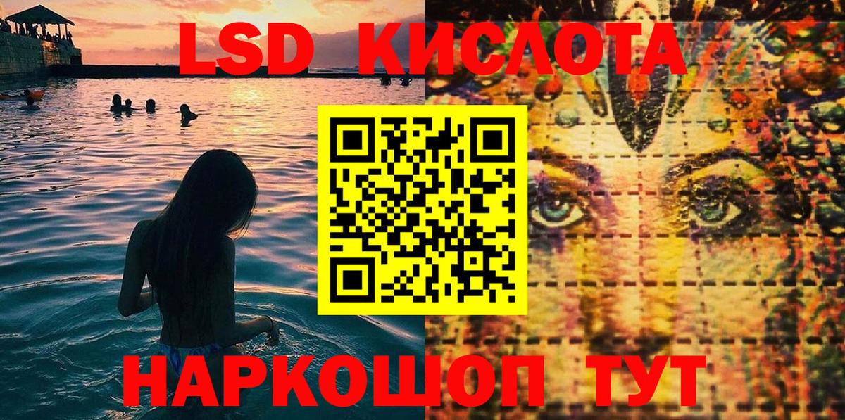 Марки N-bome 1,5мг Камышлов
