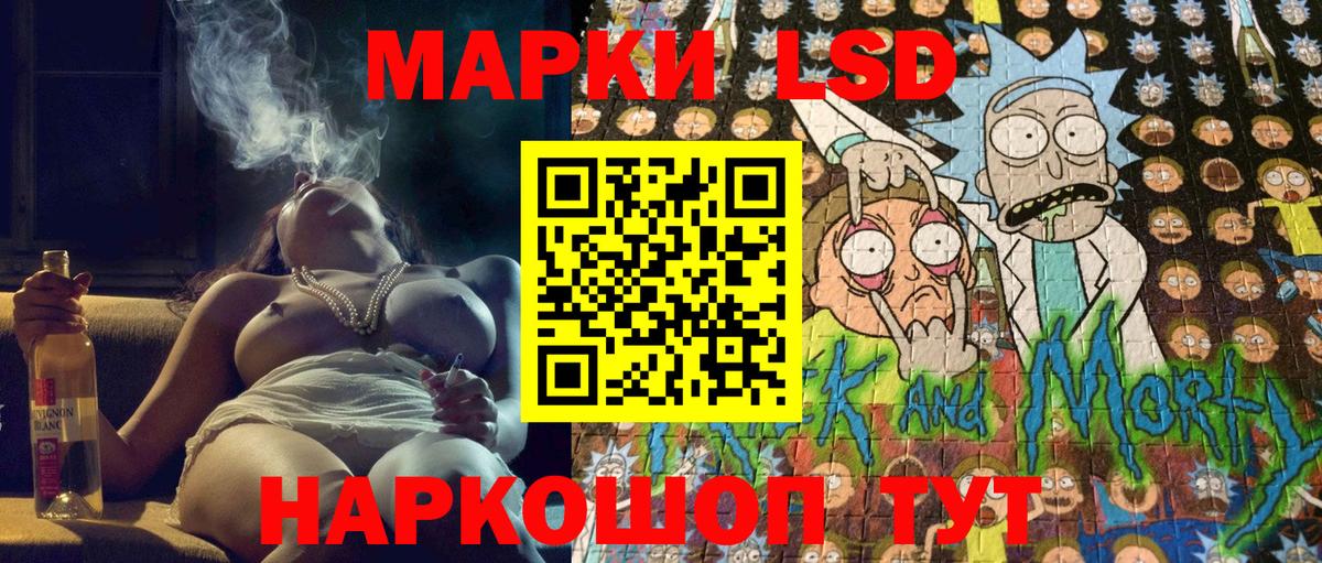 Марки N-bome 1500мкг  Вход с VPN  Камышлов 