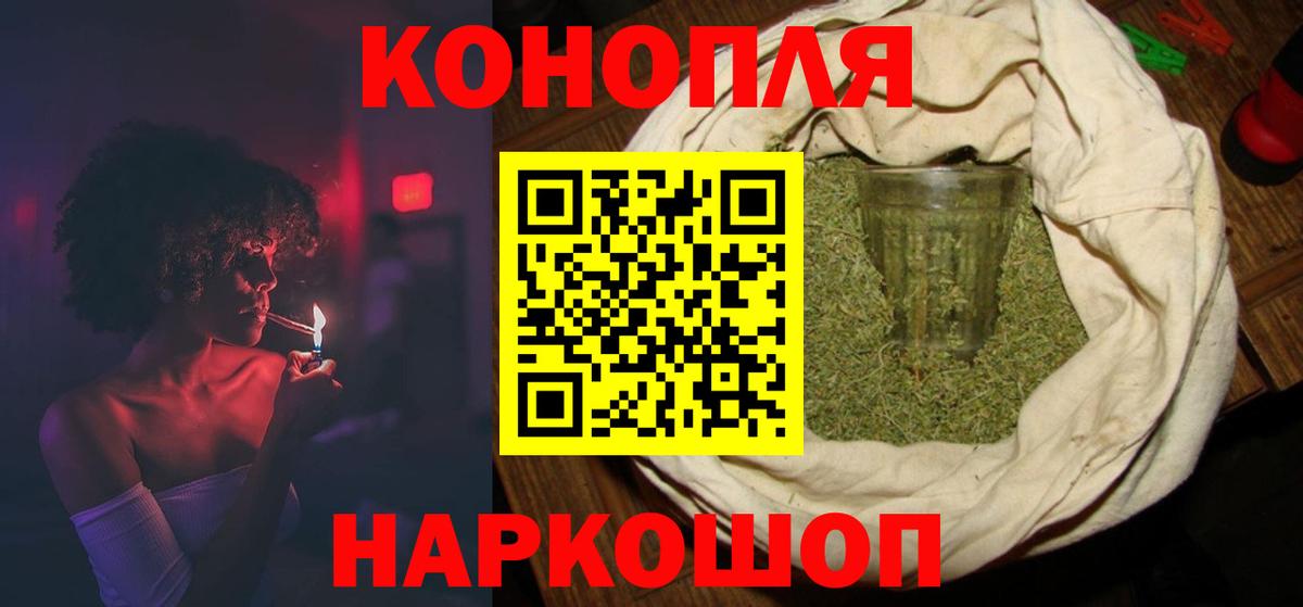 Конопля индика Камышлов